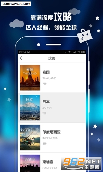 Я�̹��԰�׿��v3.0.1��ͼ1