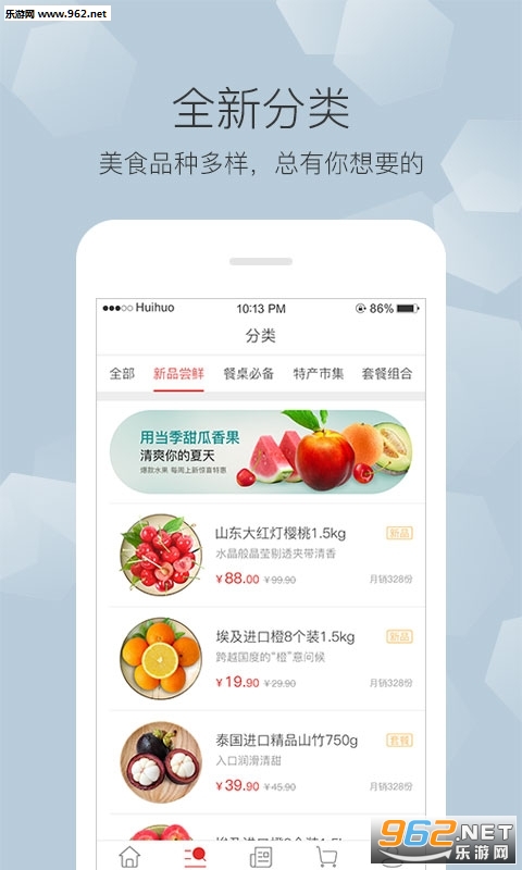 �ӻ�appv1.2.4��ͼ2