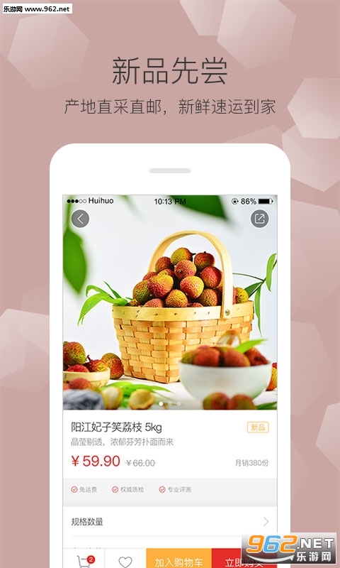 �ӻ�appv1.2.4��ͼ0
