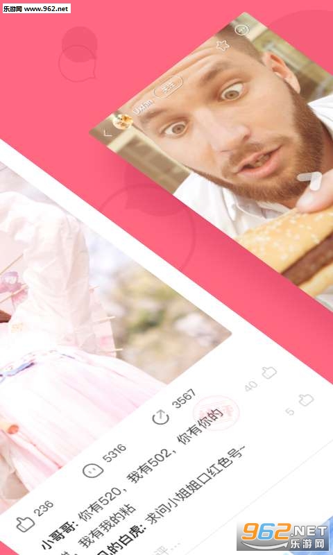 ƤƤϺapp��ͼ1