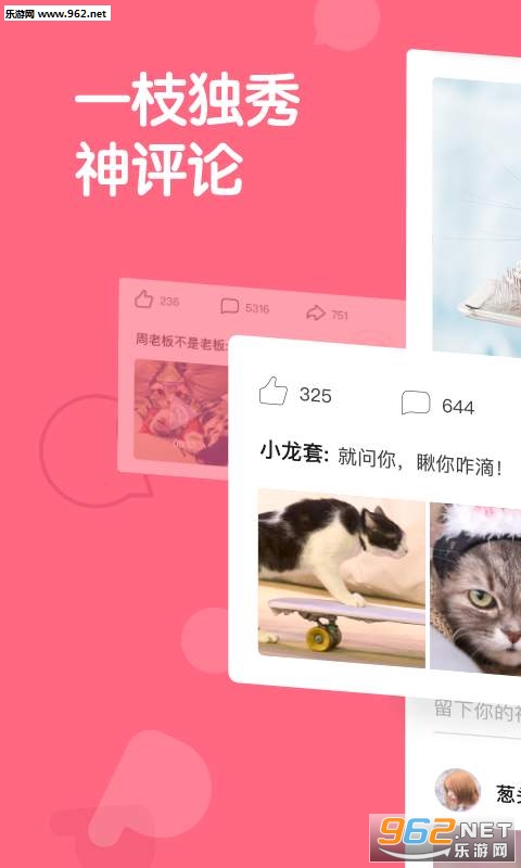 ƤƤϺapp��ͼ2