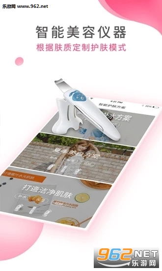 �����۾�appv2.4.0��ͼ0