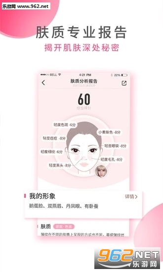 �����۾�appv2.4.0��ͼ1