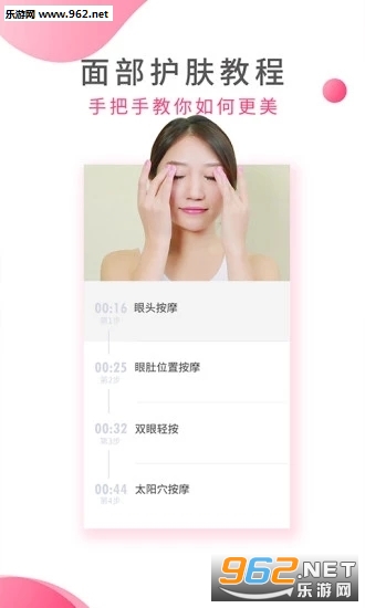 �����۾�appv2.4.0��ͼ3