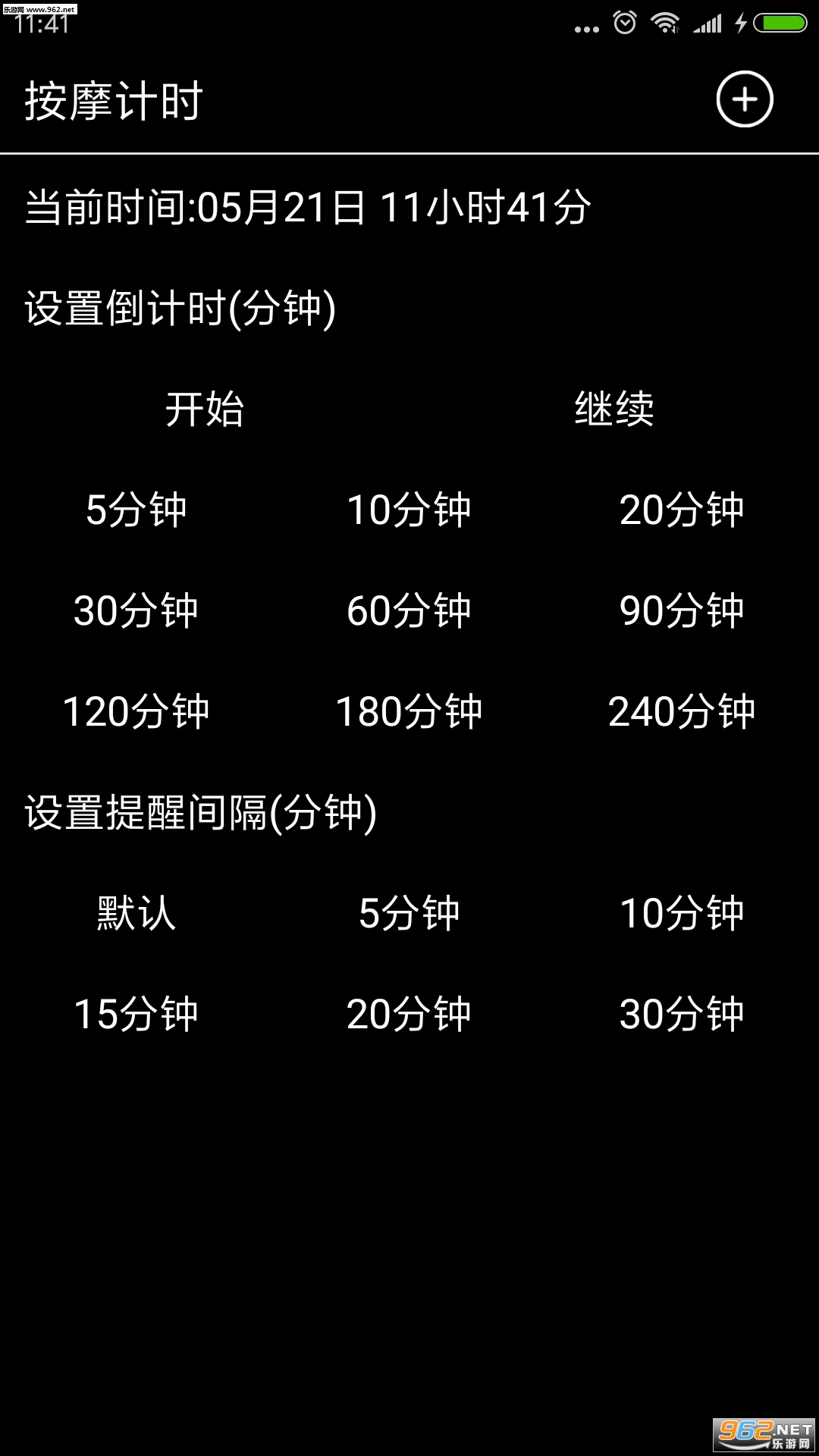 �����Ķ�app�ٷ���v1.1.4��ͼ3