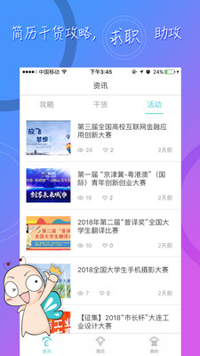 ������appv2.0.5��ͼ0