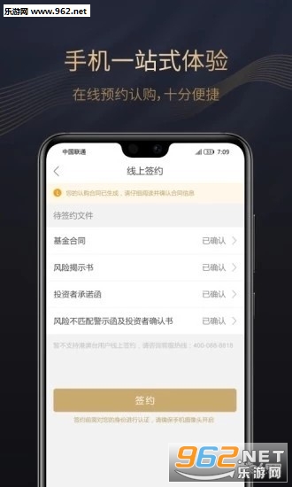 ƽ��Ҽ�ؽ�appv1.2��ͼ2