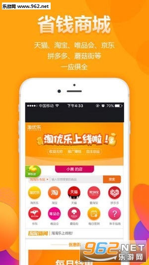 �����ְ�׿��v1.0.1��ͼ1