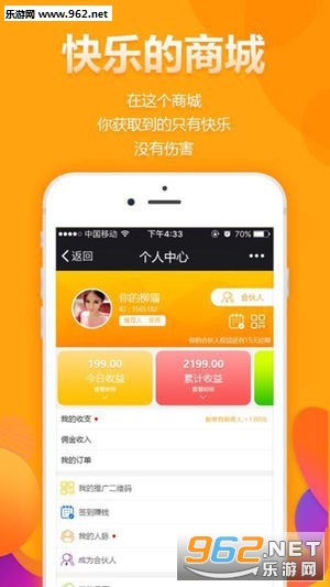 �����ְ�׿��v1.0.1��ͼ2