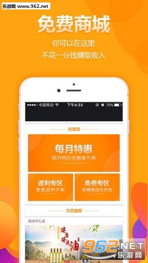 �����ְ�׿��v1.0.1��ͼ3