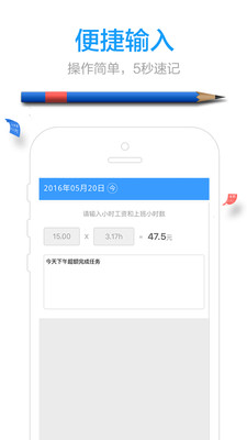Сʱ������appv3.4��ͼ2