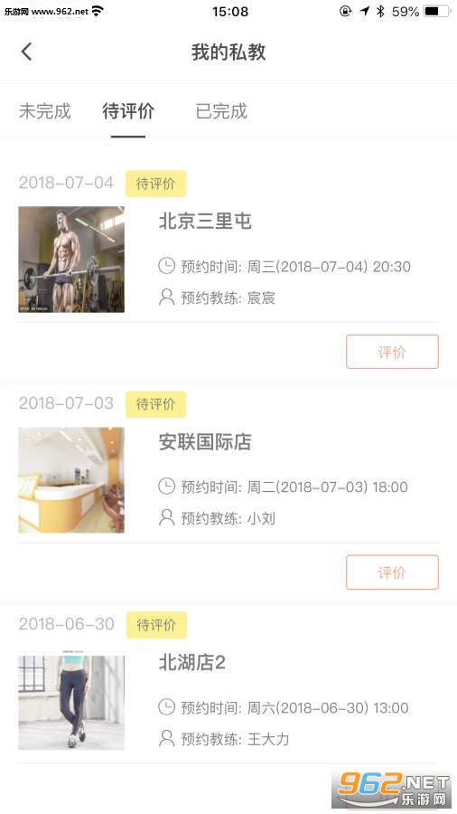 ���｡��app��ͼ2
