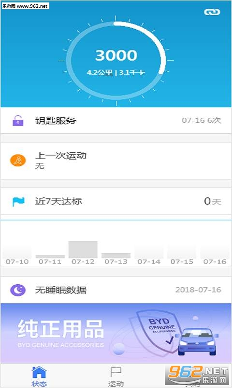 �ֻ�Կ��app��ͼ0