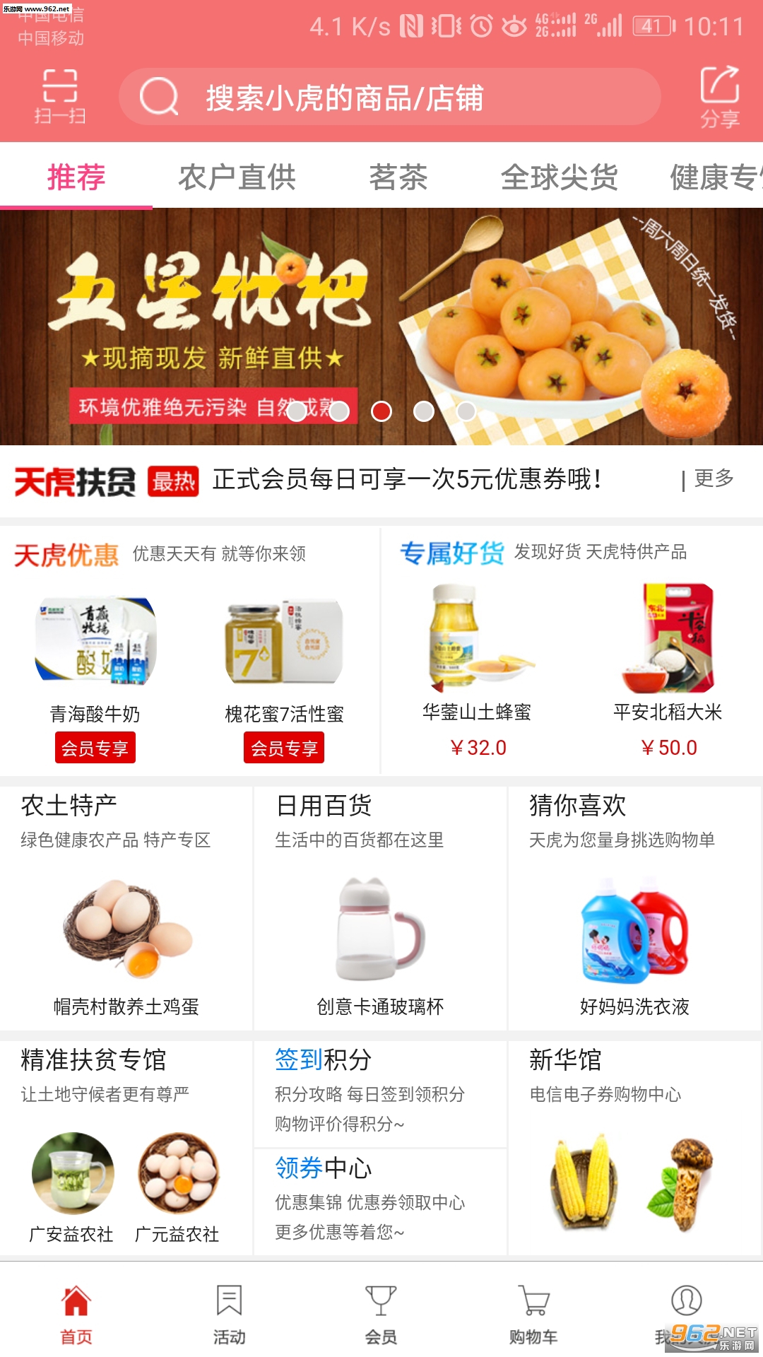 �컢���̰�׿���ͼ0
