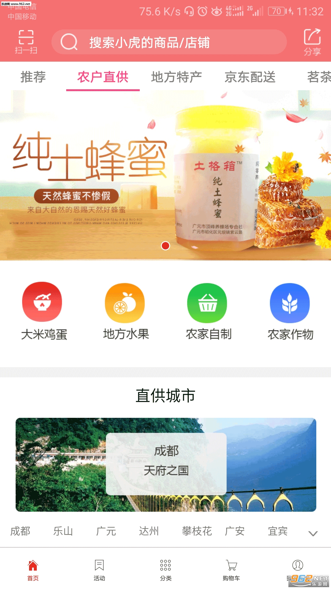 �컢���̰�׿���ͼ1
