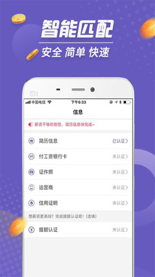 С�ǿ�нappv1.0.10��ͼ2