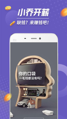 С�ǿ�нappv1.0.10��ͼ0