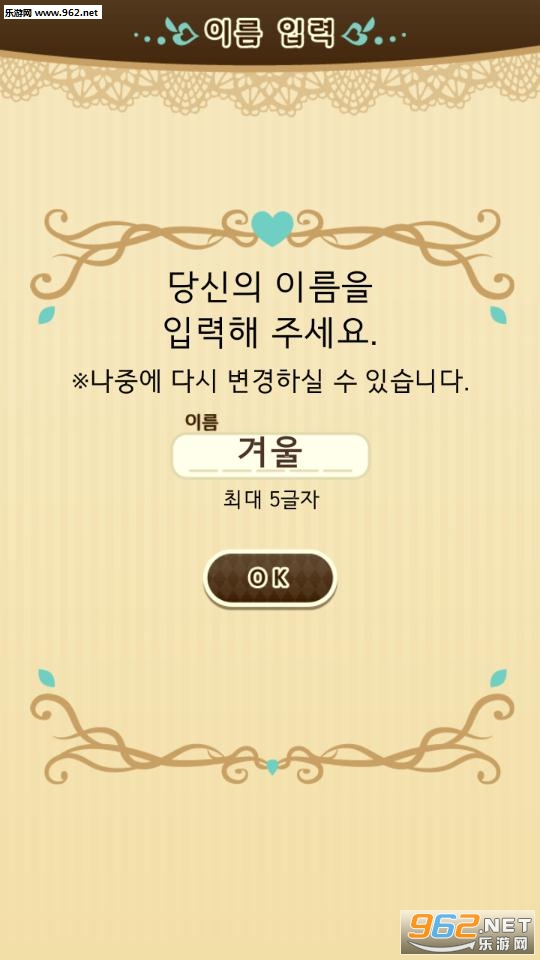 ͬ�ӿ�ʼ����Ϸ���İ��ͼ2