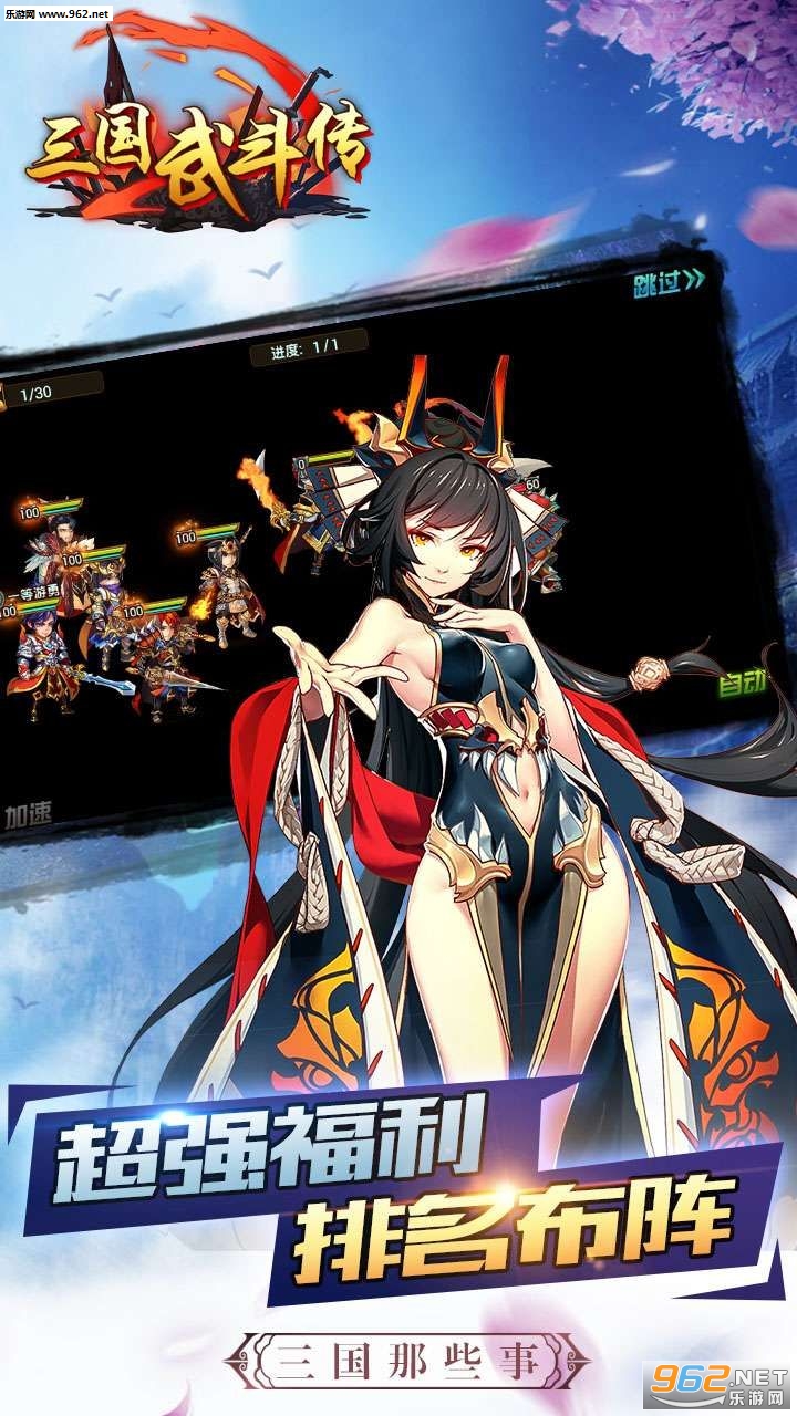 �����䶷����׿���ͼ1