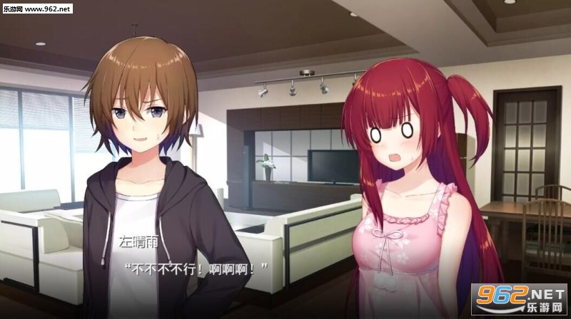 女装妹妹从没少过麻烦安卓版截图1