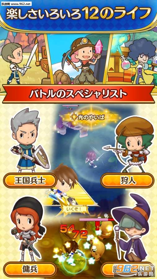 FantasyLifeOnline(��������Online��׿��)��ͼ0