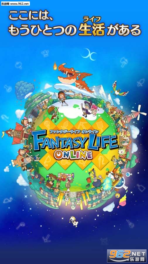 FantasyLifeOnline(��������Online��׿��)��ͼ3
