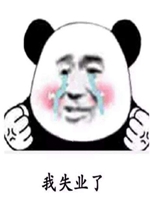 ��ʧҵ���Ⱳ�����Ƿ��˱����