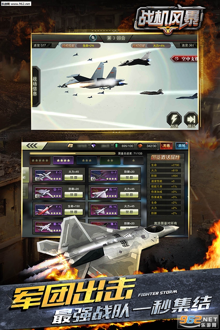 ս���籩���ΰ�v2.1.8��ͼ0