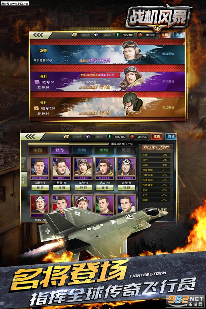 ս���籩���ΰ�v2.1.8��ͼ1