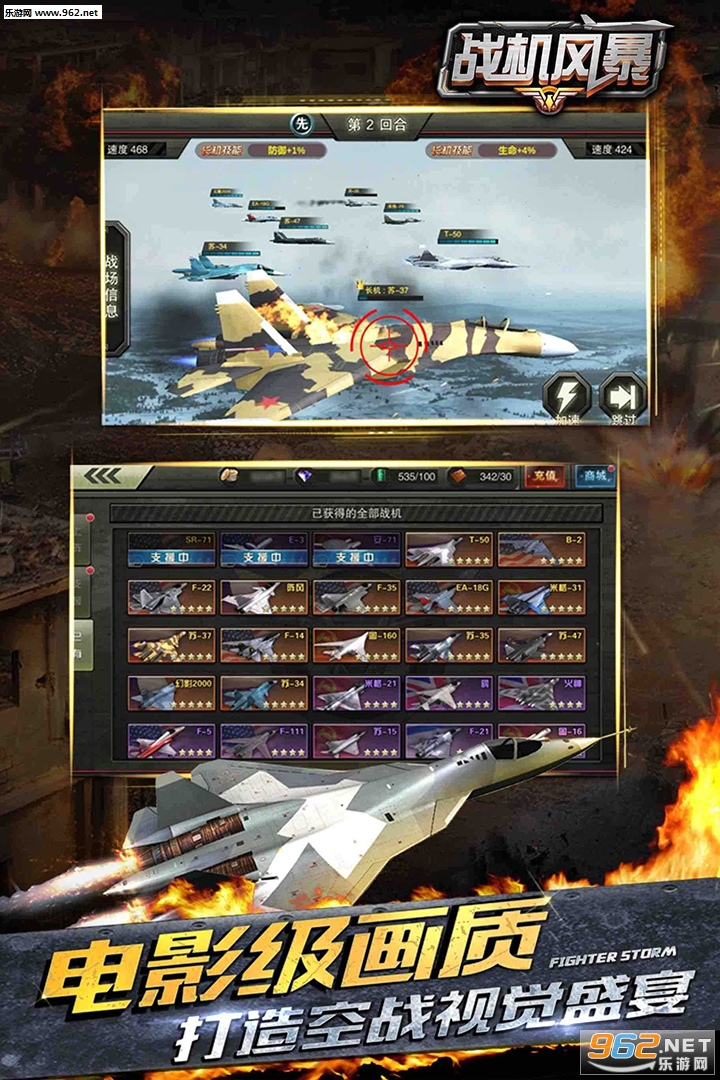 ս���籩���ΰ�v2.1.8��ͼ3