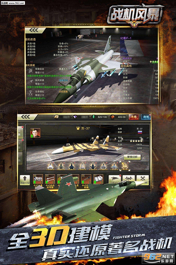 ս���籩���ΰ�v2.1.8��ͼ2
