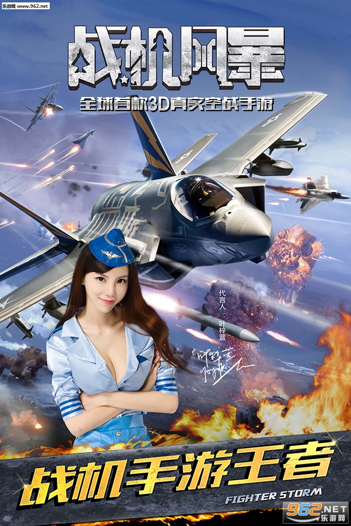 ս���籩���ΰ�v2.1.8��ͼ4