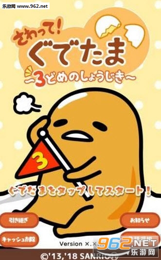 ����äƣ����Ǥ���(���ҵ��Ƹ簲׿��)��ͼ2