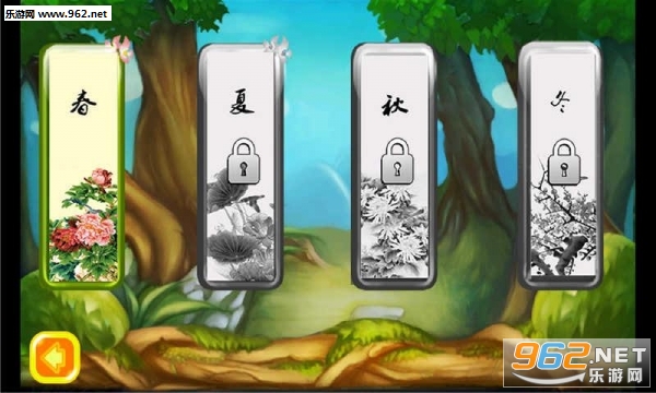 ���ֽ��谲׿���ͼ3