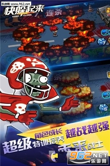 快点躲起来官方版截图0