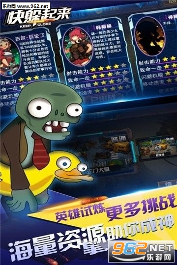 快点躲起来官方版截图1