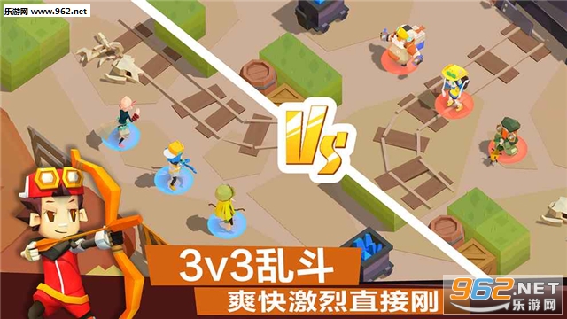 弓箭手对决官方体验版截图0