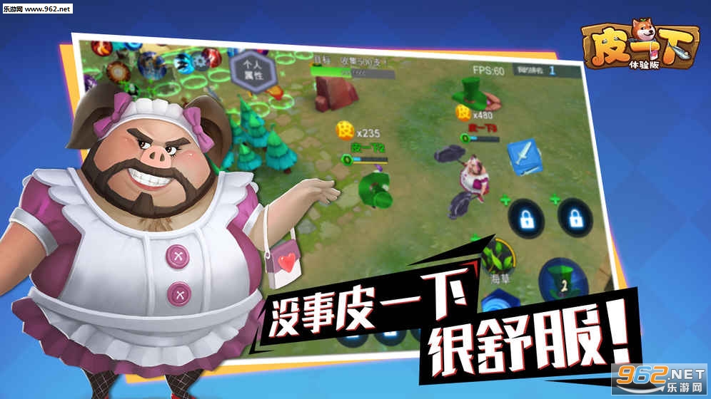 Ƥһ�°�׿��v1.0.10��ͼ2