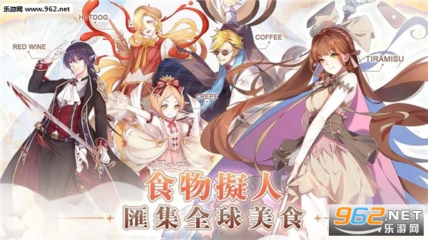 Food Fantasy(ʳ�������������)��ͼ3
