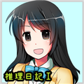 �����Ӥ�������ӛ��(�����ӵ������ռǢ�ԭ��)