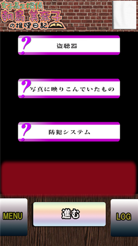 �����Ӥ�������ӛ��(�����ӵ������ռǢ�ԭ��)v8.00��ͼ3