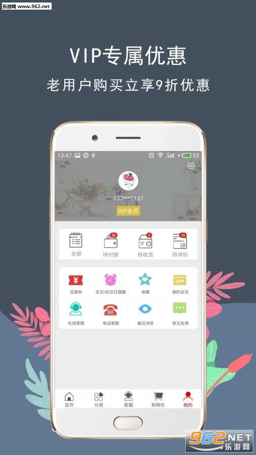 �����ʻ�Flower Charm��׿���ͼ2