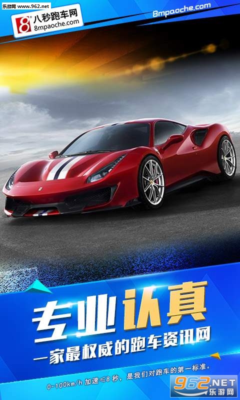 �����ܳ�app��ͼ0