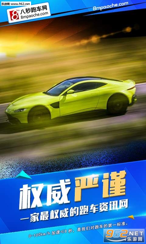 �����ܳ�app��ͼ1
