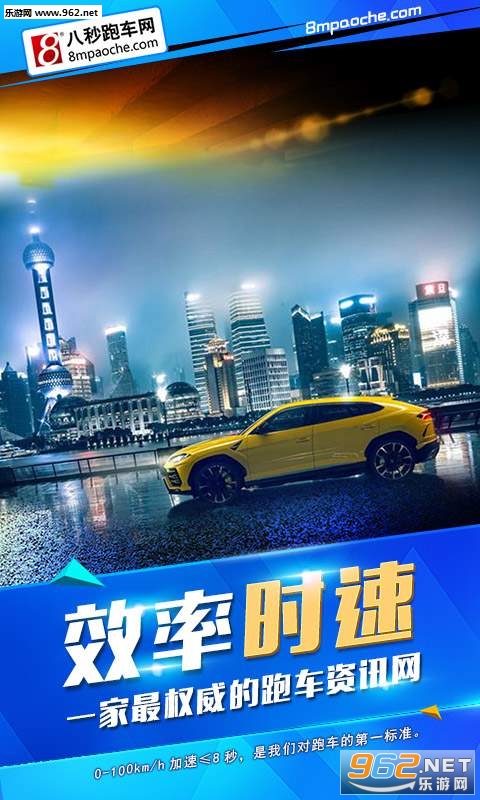 �����ܳ�app��ͼ2