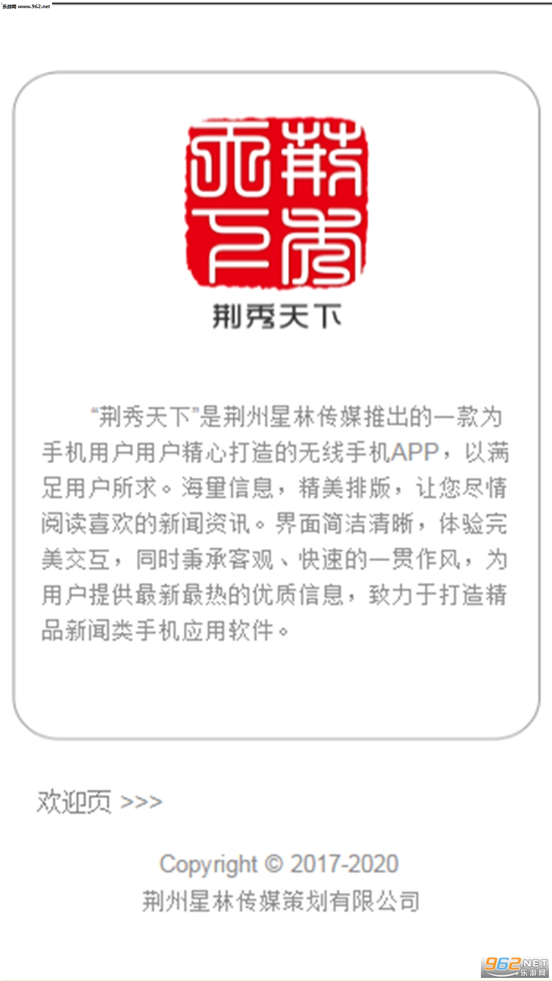 ��������app�ٷ���v3.1��ͼ0
