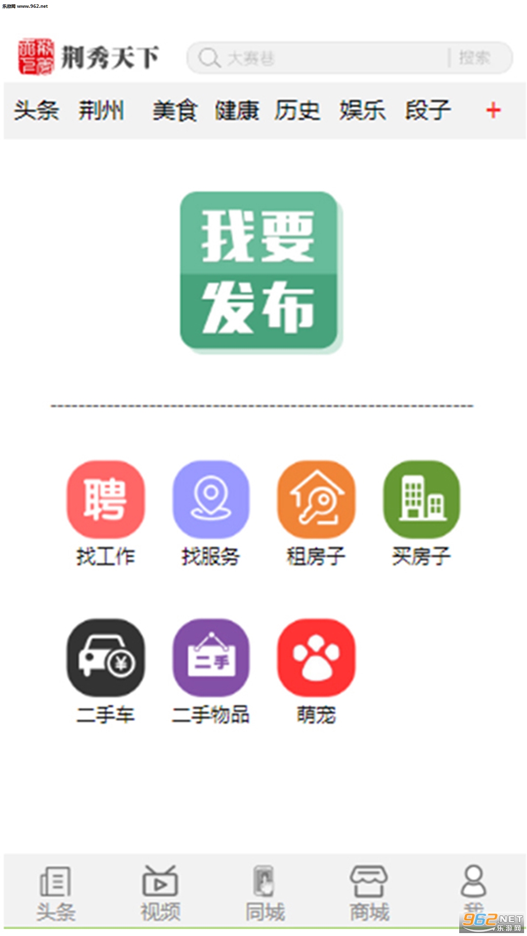 ��������app�ٷ���v3.1��ͼ1