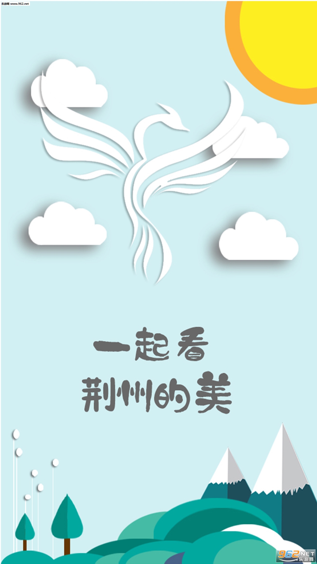 ��������app�ٷ���v3.1��ͼ2