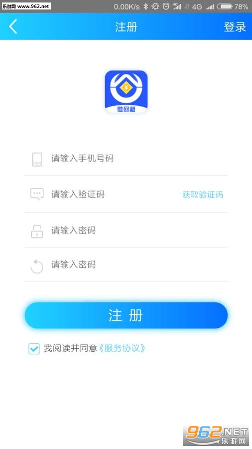 ΢���ⰲ׿���ͼ0