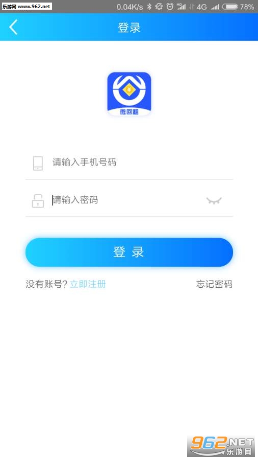 ΢���ⰲ׿���ͼ2